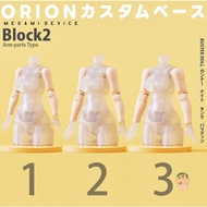 SH STUDIO 1/12 SP50A ORION Megami Device arm accessories Garage Kit Retrofit Components