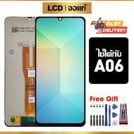 หน้าจอ LCD ดั้งเดิม Samsung A06 อุปกรณ์เสริมโทรศัพท์มือถือ หน้าจอสัมผัส Samsung A06 A065F A065M มีไข