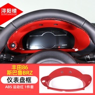 XUNYANGLOU | 2022-2025 Model BRZ 86 Carbon Fiber Pattern Dashboard Trim