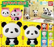 熊貓 Panda 大頭扭蛋 100% 全新 Bandai