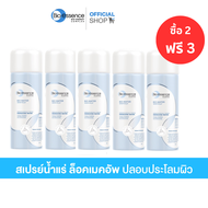 [เซต 5 ชิ้น] Bio Essence Bio-Water Energizing Water 30ml ไบโอ เอสเซ้นซ์ ไบโอ-วอเตอร์ เอนเนอร์ไจซิ่ง 