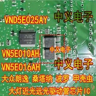 VN5E010AH VN5E016AH Volkswagen Lavender Santana Headlight Low Beam High Beam Chip VND5E025AY