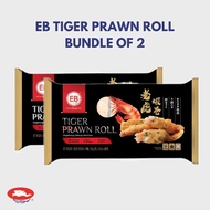 EB Tiger Prawn Roll ( 250g ) Bundle of 2