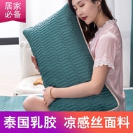 Comfortable Perspiration Soft Smooth Ice Silk凉Sense Plain Cool Summer Summer LaTeX Pillowcase Cool Silk Summer Antibacterial Pillowcase One-Pair Package Ice Silk Pillowcase Pillow Case 48x74Envelope Pillow