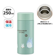 龍貓 My Neighbor Totoro 宮崎駿 日版 Skater 不銹鋼膽 保溫杯 250ml (592973)