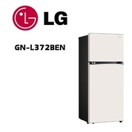 【LG 樂金】 GN-L372BEN 智慧變頻雙門冰箱375公升 香草白(含基本安裝)