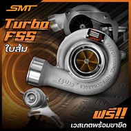 เทอร์โบ SMT F55 ใบส้ม ใบน้ำเงิน ใบม่วง โข่งหลัง DMAX เบอร์ 12 หน้าแปลนเฮดเดอร์ 5 รู อุปกรณ์ครบชุดพร้