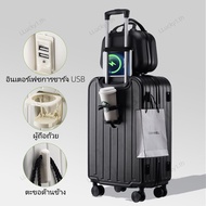 [กระเป๋าเดินทาง 14inch ฟรี] กระเป๋าเดินทางล้อลาก 20นิ้ว 26นิ้ว ชาร์จ USB น้ำหนักเบา กระเป๋าลาก luggage