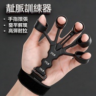 [Taiwan Shipment] Kirin Arm Vein Training Device Five-Finger Tensioner Grip Wrist Finger Strength Ex