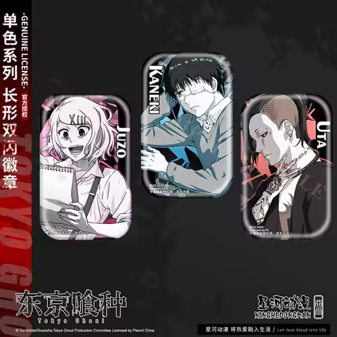 Brdwn Tokyo Ghoul Ken Kaneki JUZO SUZUYA REI Uta China Official Authorization Cosplay Square Badge