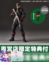[預訂] METAL GEAR 海洋堂 直營店 特典版 Revoltech Amazing Yamaguchi Naked Snake 潛行服 Ver. (METAL GEAR SOLID Delta