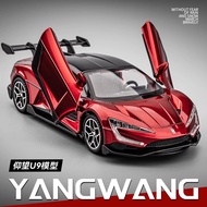 Kereta Am 32442 Mencari U9 Model Kereta Simulasi Aloi Hiasan Model Kereta Sukan Super Domestik