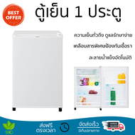 รุ่นใหม่ล่าสุด ตู้เย็นเล็ก ตู้เย็น 1 ประตู TOSHIBA GR-D906WH 3.1 คิว สีขาว ใช้งานสะดวก ความเย็นทั่วถ