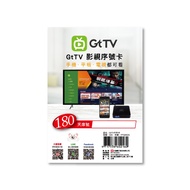 [PX Chase] Asia Pacific Gt TV-180 Days Serial Number Entertainment Card OTT Digital TV Box Android S