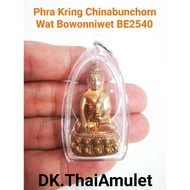 泰国佛牌 Phra Kring Chinabunchorn 庙 Wat Bowonniwet Vihara 高僧 Phra Somdej Sangkarat 佛历 BE2540