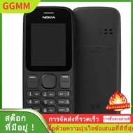 LZD ของแท้ ศัพท์มือถือ รุ่น Nokia 101 GSM ศัพท์มือถือการ์ดคู่ ใช้งานง่าย แบบปุ่มกด สุดคุ้ม