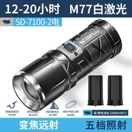 ไฟฉายเลเซอร์ SMILING SHARK M77 ทรงสั้น ส่องไกล 500 เมตร ไฟ LED สีเหลือง ส่องสว่างสูง มีระบบปรับโฟกัส