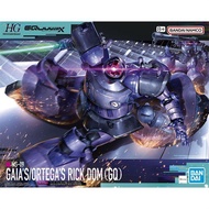 Bandai HG 1/144 Rick Big Magic Gaia Machine Aldiga Machine GQ Cross-Time Assembly