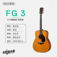 Big Tree Music House Yamaha Red Label Nissan FG3FGX3 FG5FGX5 Gitar Kotak Elektrik Tunggal Penuh