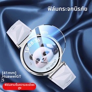 HANNUO | ฟิล์มกันรอยสำหรับนาฬิกา Huawei GT6/GT5 ขนาด 41 มม