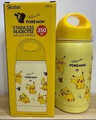 Skater手挽保溫保冷水壺350ml