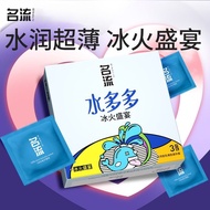 【】避孕套水多多冰火盛. 宴超薄水润超滑套套情趣用品Nourishing genuine non wash ultra-thin hyaluronic acid 003 ultra-thin men'