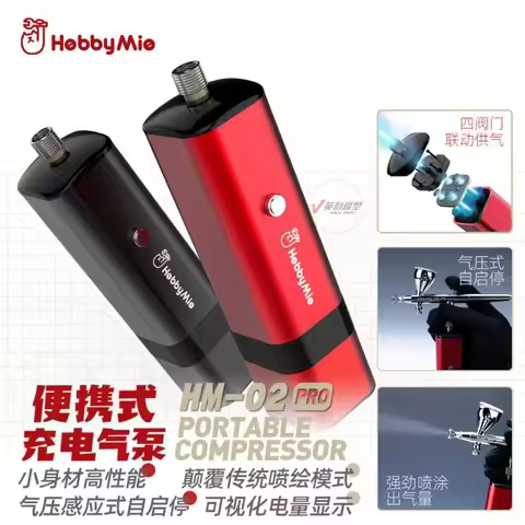 Hobby Mio Rechargeable Portable Air Pump with Auto On/Off Function