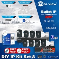 Hi-view Bullet IP Camera 2MP (DIY IP Kit Set 8) HP-97B203PE (8ตัว) + NVR HP-9708 + PoE Switch HG-SW1