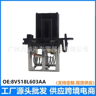 Suitable Ford Wing Fiesta Electronic Fan Resistor 8V518L603AA 1850718 8V5Z8L603A