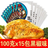 Luo San Fat Chicken Breast Ready to Be Served Meal Replacement Halal Fitness Protein Belly Filling Chicken Snacks Produc