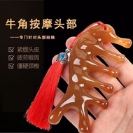 Head Therapy Special-Purpose Comb Horn Massage Comb Head Meridian Comb Skin Massage Tool Five-Tooth Comb/hw/