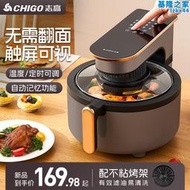 chigo/空可視空5l大容量無油多功能all電烤箱