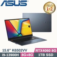 【光華小洪】華碩 ASUS K6502VV-0032B13900H 午夜藍 (全新未拆) K6502VV K6502