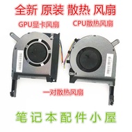 Used for Asus Flight Fortress 6 7 8 Days Selection 1 FX95D FX705G FX505D GE FX86 Fan