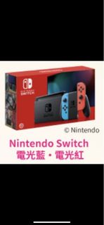 Nintendo Switch 主機連遙控器