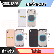 อะไหล่บอดี้ชุด สำหรับiP X XS XR XSMAX เคสกลางพร้อมฝาหลังอะไหล่มือถือ สินค้าพร้อมส่ง Body Full Assemb