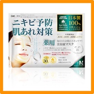 MedistHE  Ni-Kibi Acne Prevention sheet Mask 30 pieces quasi-drug sheet Pack Face Mask Face Face Pac