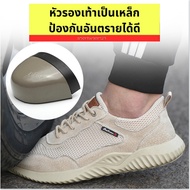 Safety shoes steel toe work shoes safety shoes FQPY