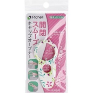 好用又方便！植物風格瓶蓋開罐器