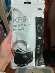 KF94 masks