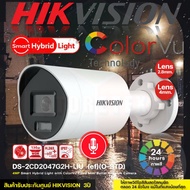 Hikvision 4MP ColorVu Smart Hybrid Light Mini Bullet Cctv Camera Model DS-2CD2047G2H-LIU