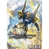 Gundam Card Game TCG Japanese GD02-072 Hyaku-Shiki | R+  | Dual Impact [ GD02 ] BANDAI