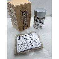 银杏尿酸丸Ginkgo Uric Acid Capsules – Bantu Kurangkan Ketidakselesaan Asid Urik & Gout