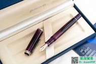 pelikan百利金m205紫水晶14k限定鋼筆