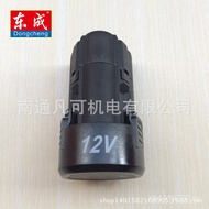 Dong Cheng10-10Lithium Battery  Battery12V Charger Charging Drill Lithium Battery/12V Dong Cheng09-1