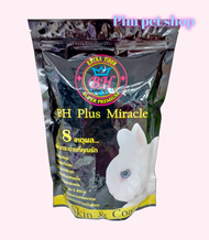 BH Plus Miracle 800g. อาหารกระต่ายบีเอช อาหารเม็ดสำหรับกระต่ายเด็กถึงโตเต็มวัย