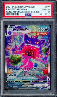 Thẻ PSA 10 GEM MINT Gengar VMAX 020/019 Alt Art High Class Deck Japanese Pokemon 1459 d7 1-46