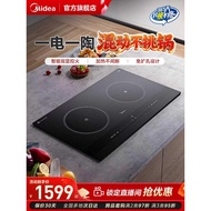 Beautiful Induction Cooker Stove Electric Ceramic Stove Double Stove Embedded Household High-Power I