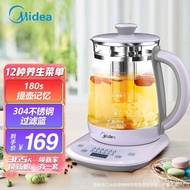 Fully Automatic 1.5L Health Kettle Beautiful MK-YS15M210 Household GE1510 Boiling Water Office Multi