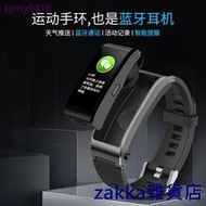 【zakka雜貨店】【快速出貨】【全網最低】A6 智慧手錶  智慧手環 智能手錶 藍牙手錶 血壓手錶 運動手環 運動手錶